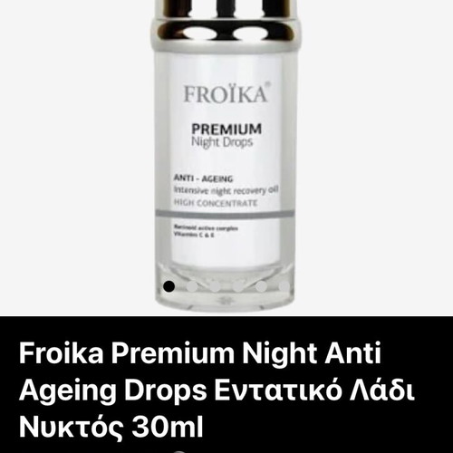 Froika Premium Night Antiaging Face Serum with Vitamin C mini size new