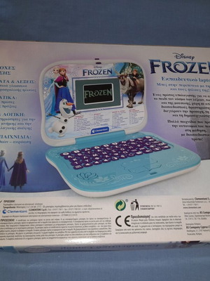Frozen educational laptop toy