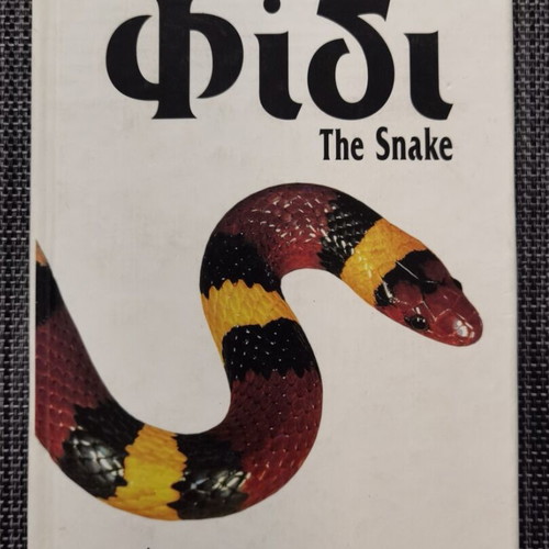 The Snake book like new