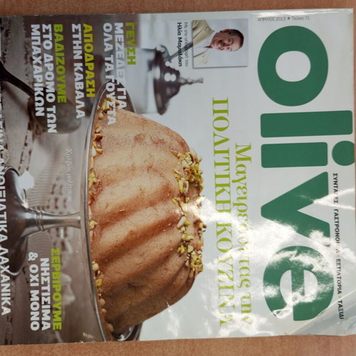 Olive issue 71 April 2013 used