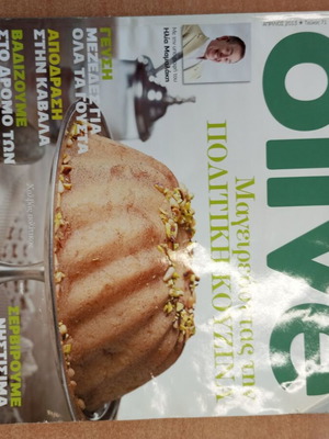 Olive issue 71 April 2013 used