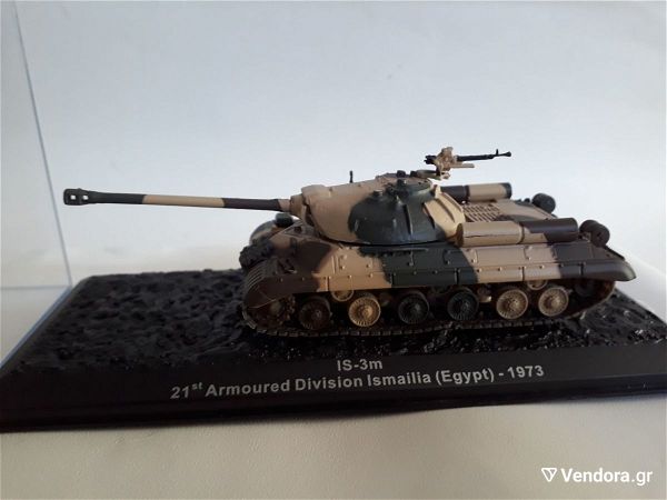  sillektiko arma machis 1/43 IS-3m 21th Armoured Division Ismailla (Egypt)-1973