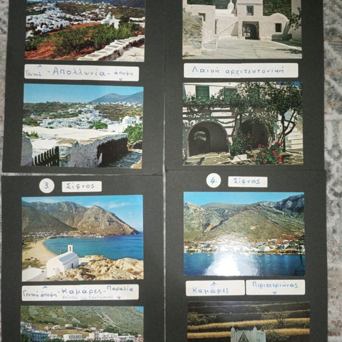 Sifnos postcards used, pack of 15 from 1970s-1980s