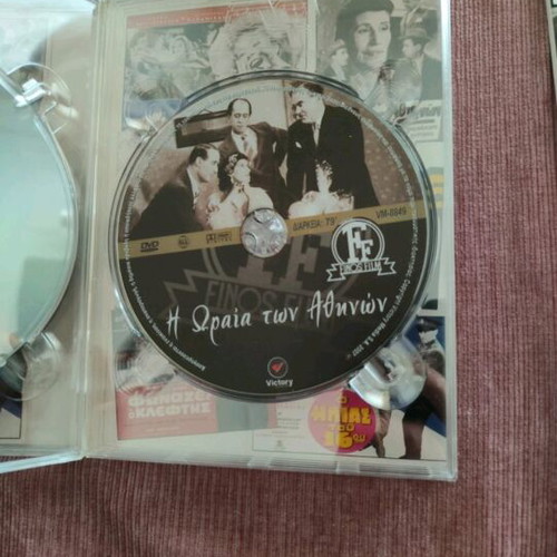 Finos Film Greek movies dubbed like new, set of 8 DVDs