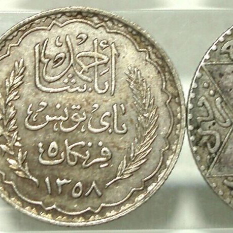 Set of 2½ Dirhams 1903, 5 Francs 1939 and 1 Ghersh 1895 used