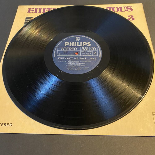 LP Epitihies Me Tous No 3 Philips 1975, laiko