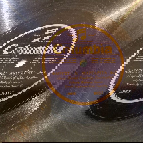 Δίσκος γραμμοφώνου 78 στροφών Columbia μεταχειρισμένος, Φαουστ και Μαργαρίτα