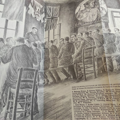 The Album of the Struggle EAM-ELAS 1941-1945 used, history book