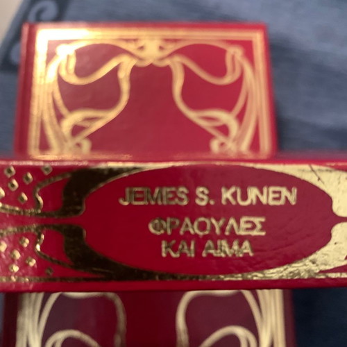Strawberries and Blood used book by James Simon Kunen