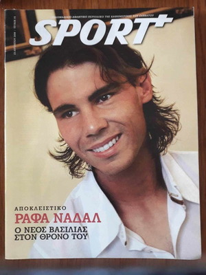 ΑΘΛΗΤΙΚΟ ΠΕΡΙΟΔΙΚΟ "SPORT",Νο 15,23 Αυγούστου 2008