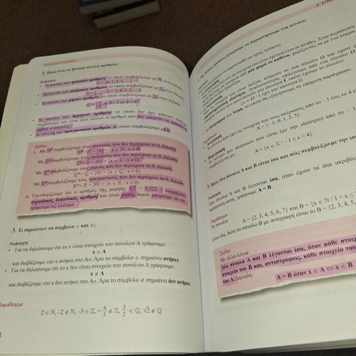 Educational aids for 1st grade high school used, algebra (A+B volumes) and physics