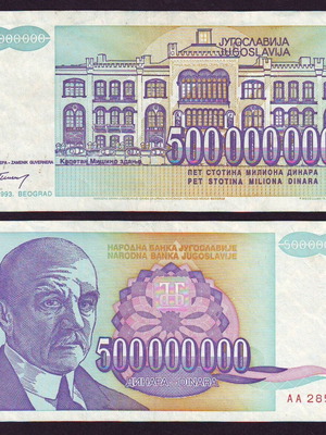 Yugoslavia 500000000 Dinars 1993 banknote like new