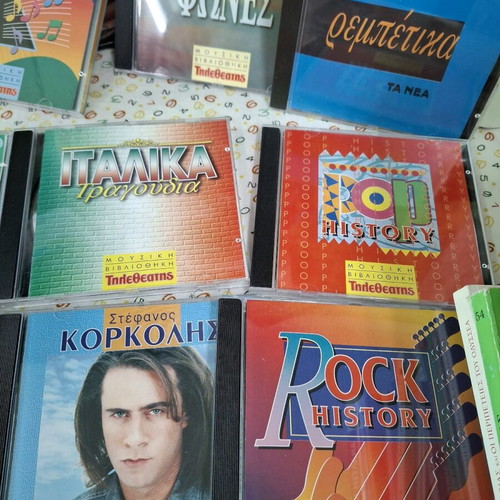 CD pack of 12 pieces new