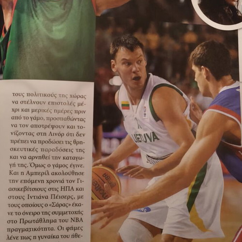 ET Weekly Magazine No 19 September 2007 with Antonis Remos and Sarunas Jasikevicius