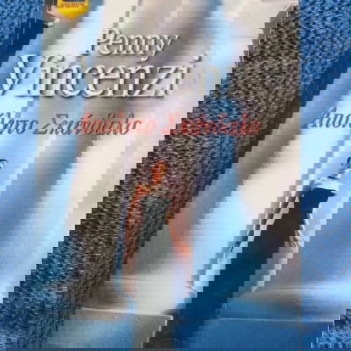 ΒΙΒΛΙΟ BELL