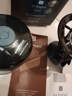 Καμινέτο Ελ Γκρέκο Master καινούργιο