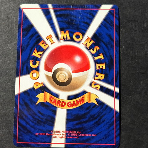 Rocket's Hitmonchan (G1) Leaders' Stadium Pokémon card used