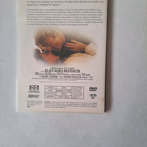 Out of Africa DVD used with subtitles