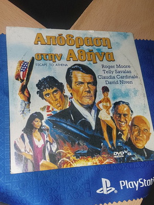 Escape to Athena DVD like new with Greek subtitles