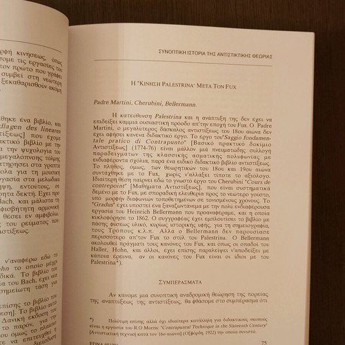 Antistixi Asmatiki Polyphonia by Knud Jeppesen like new