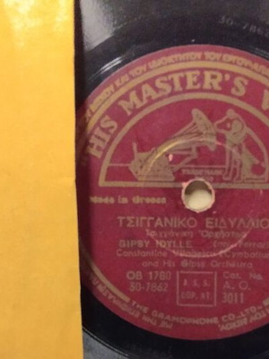 Δίσκος 78 στροφών His Master's Voice μεταχειρισμένος, Ουγγρικές Μελωδίες
