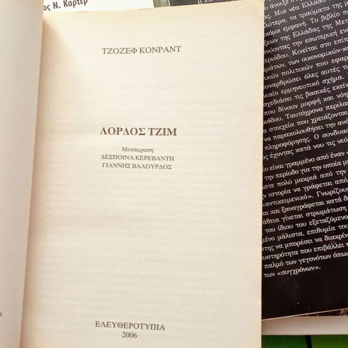 Collection of used old book inserts and mini pocket books