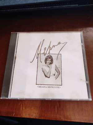 Melina Mercouri collectible authentic CD used