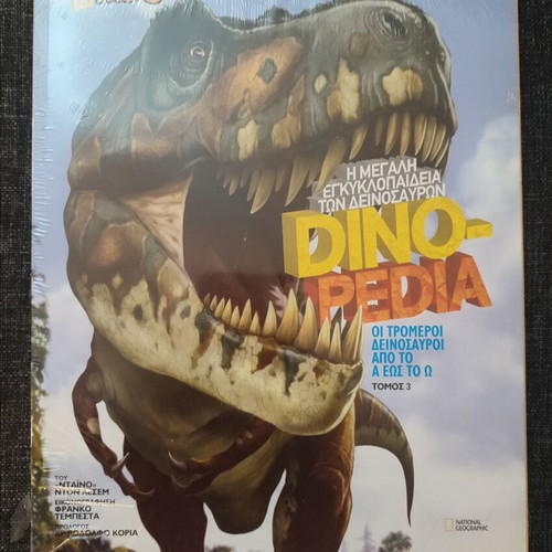National Geographic Kids Dinopedia set volumes 1–3 sealed, like new