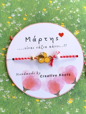 Handmade Martis bracelet with steel bee element made to order