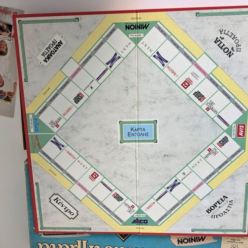 Polykatastimata board game by Niko used, vintage 90s complete