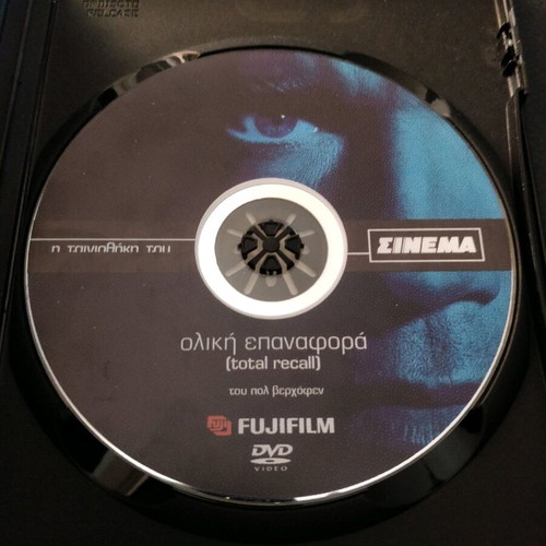 Total Recall DVD like new