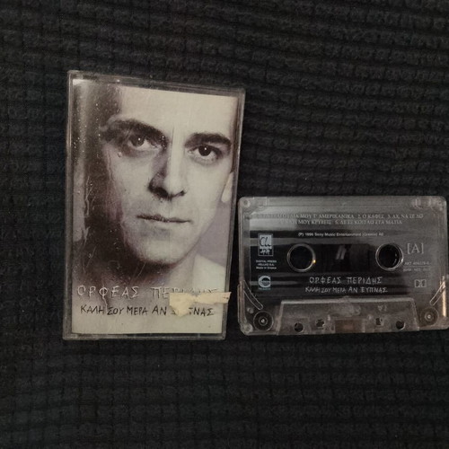 Orfeas Peridis Kalí Sou Mera An Xypnas cassette used, entechno
