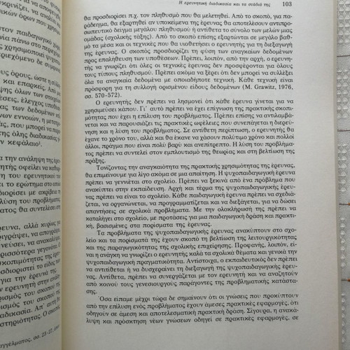 Introduction to Psychopedagogical Research and Methodology used