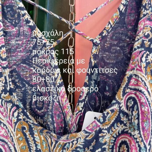 Boho-Chic Paisley Print Summer Dress new, lightweight, sleeveless