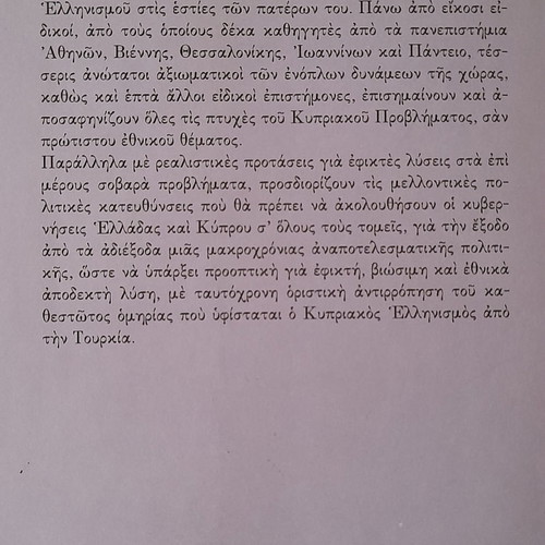 Books and prints about Cyprus new, history