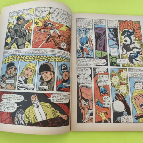 Captain America comic book issue 6, Kabanas editions