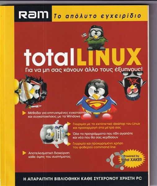  RAM totallinux