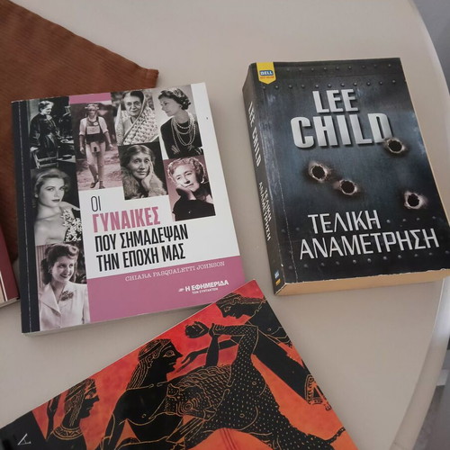History books like new, Greek language, coffee table set