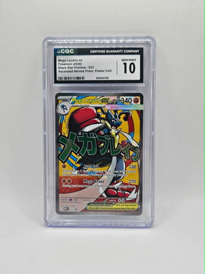 Mega Lucario ex Poster Collection CGC 10 σαν καινούργιο