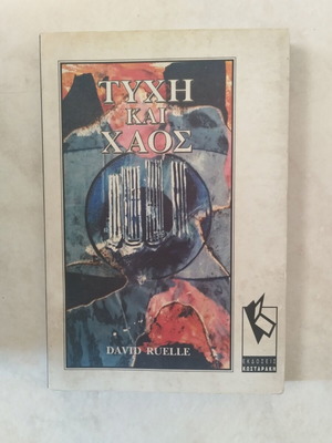 Tychi kai Chaos book by David Ruelle