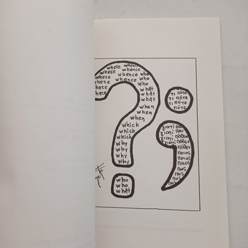Book Spano Kardia Apo Skliro Kreas poems by Stelios Sarivasilis used
