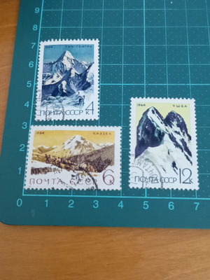 USSR Stamps 1964 Soviet Mountain Climbing Set like new
