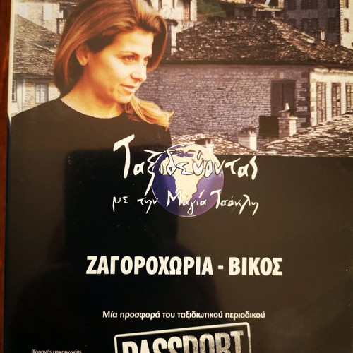 Travel documentary DVDs used, pack of 21