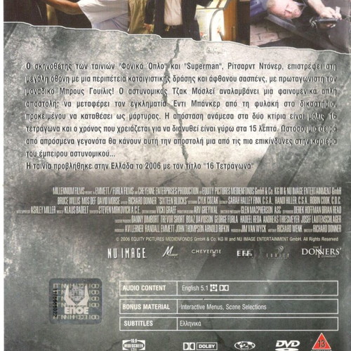 16 Blocks DVD used, action drama thriller with subtitles