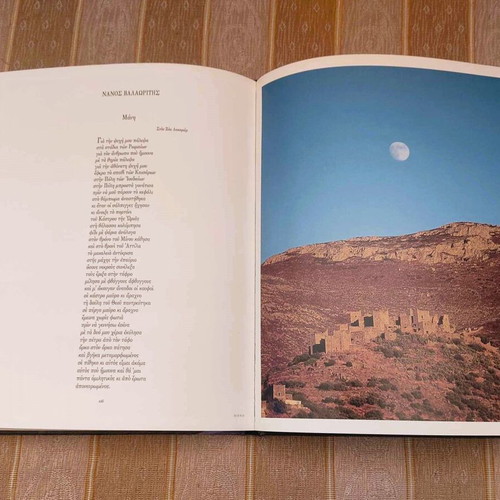 Ek Fotos 1st Edition 2003 like new