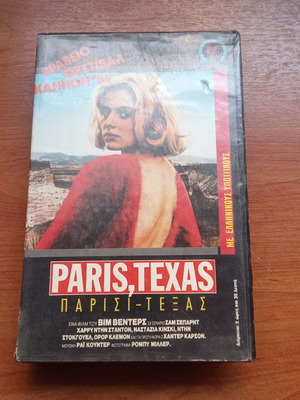 Βιντεοκασέτα Paris Texas μεταχειρισμένη, υπότιτλοι, δεκαετία 1980