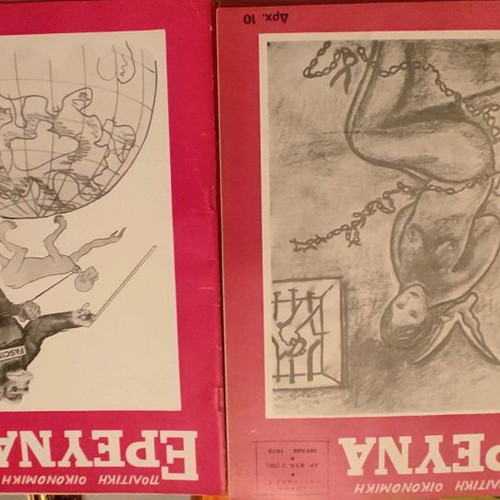 Political Economic Research magazines used, set of 11 issues