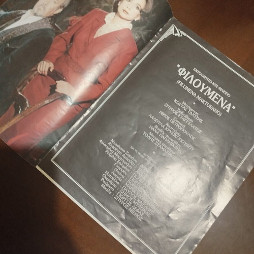 Filoumena Theater Program 1986-1987 with Vougiouklaki & Papamichail