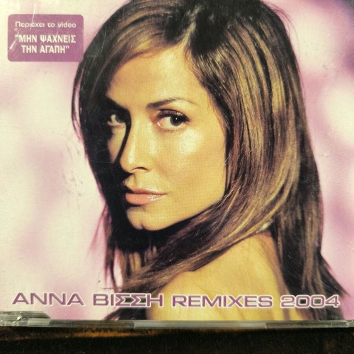 Anna Vissi Remixes 2004 used, pop