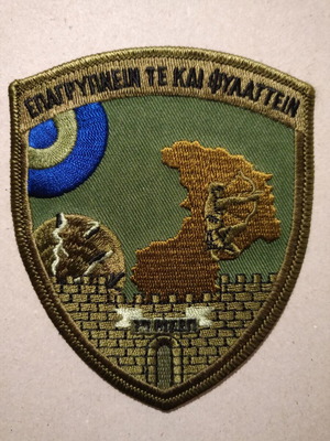 Patch 1st Control and Warning Station Squadron new condition